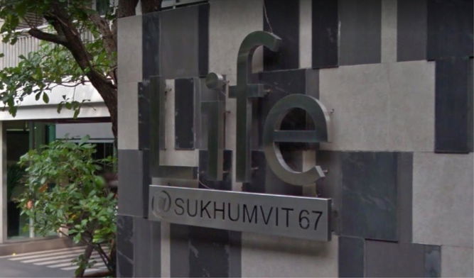 รูป Life @ Sukhumvit 67 - รูปที่ 2/3