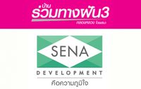 บ้านร่วมทางฝัน 3