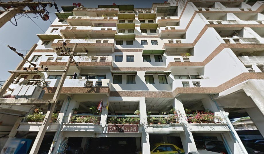 รูป Vibhavadi Place - รูปที่ 1/2