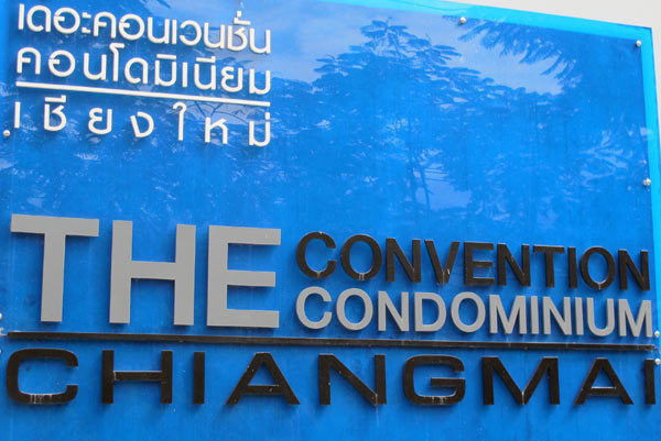 รูป The Convention Condominium - รูปที่ 2/2