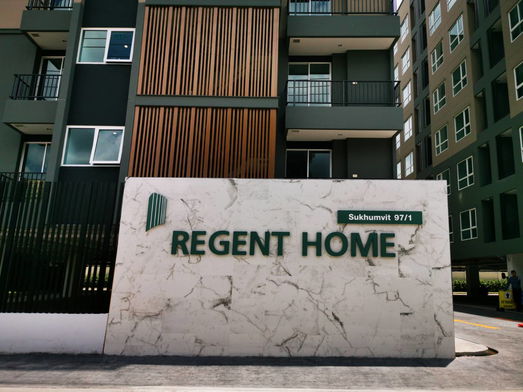 รูป Regent Home Sukhumvit 97/1 - รูปที่ 4/5