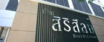 รูป Baan Siri Silom - รูปที่ 2/5