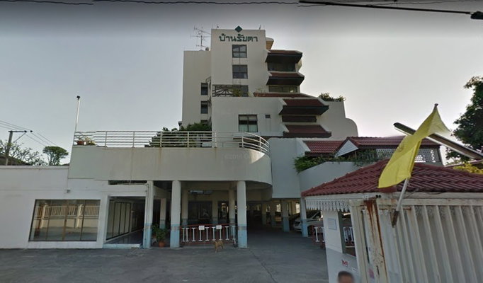 รูป Baan Ratchada - รูปที่ 1/1