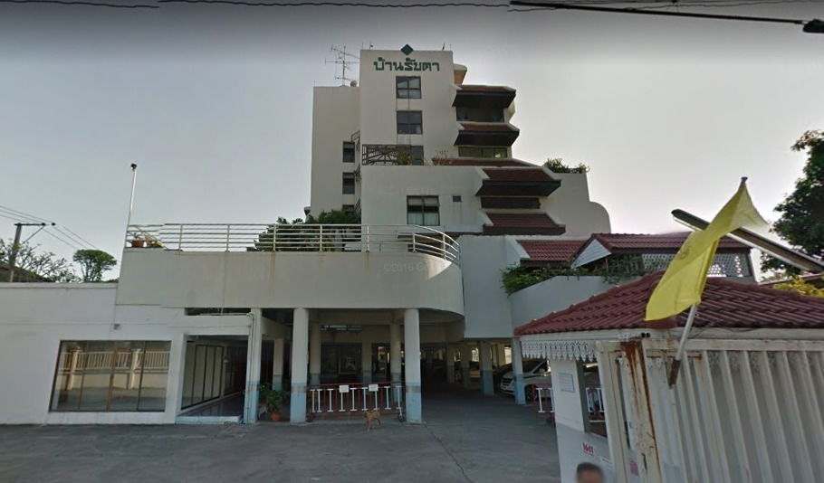 รูป Baan Ratchada - รูปที่ 1/1