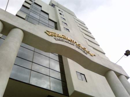 รูป Ekpailin Tower Srinakarin - รูปที่ 1/1