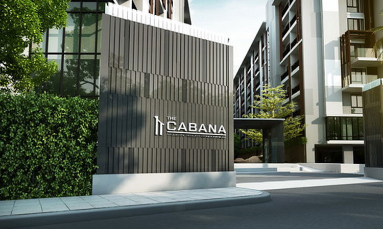รูป The Cabana - รูปที่ 1/2