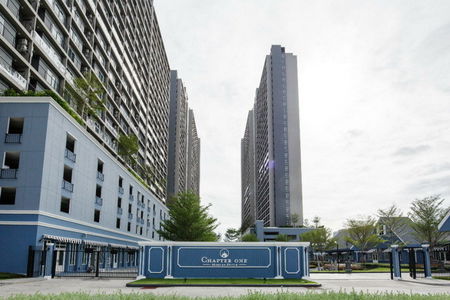 แชปเตอร์ วัน โมเดิร์น ดัชต์