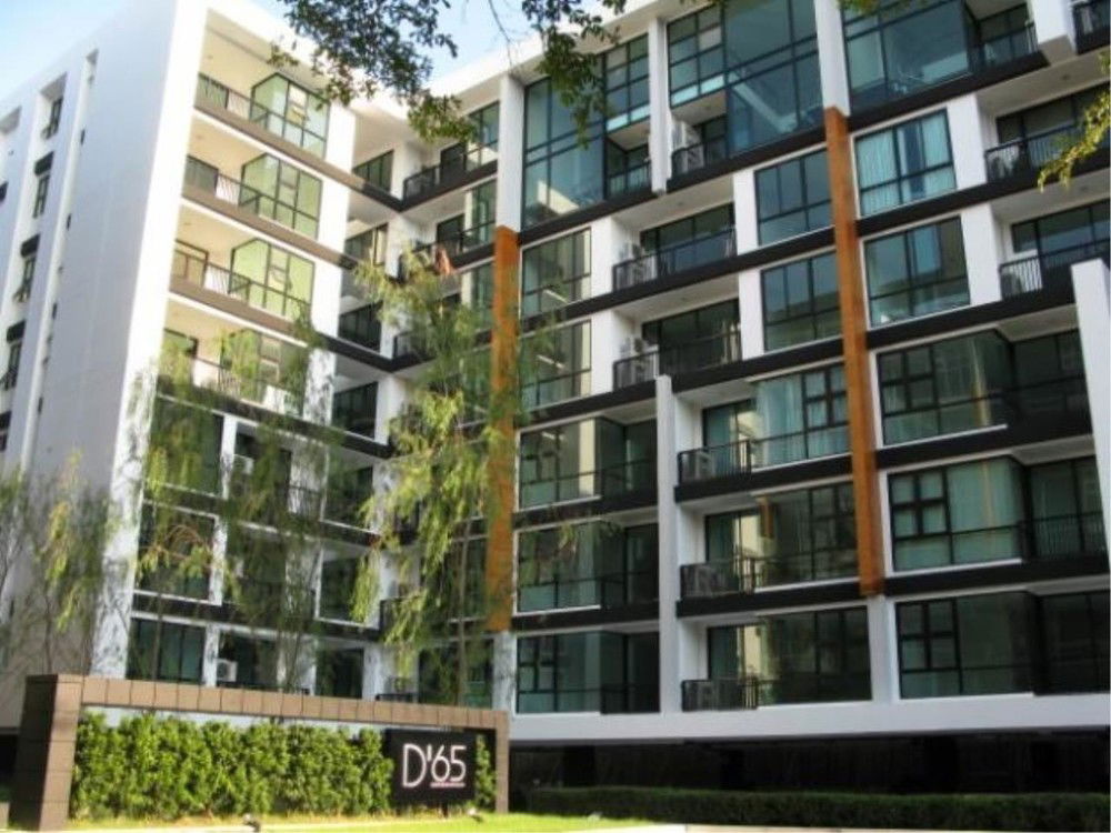 รูป D' 65 - รูปที่ 2/2