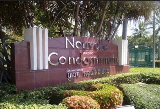 รูป Thana City Nouvelle - รูปที่ 2/3