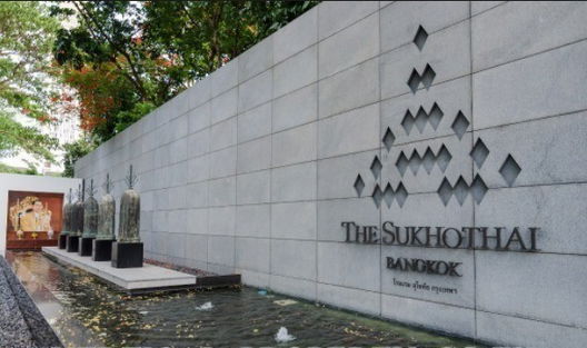 รูป The Sukhothai Residences - รูปที่ 3/4