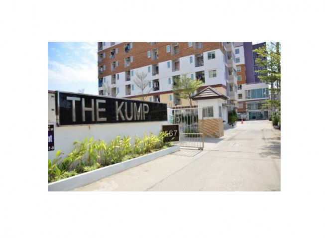 รูป The Kump condominium A,B,C,D - รูปที่ 1/2
