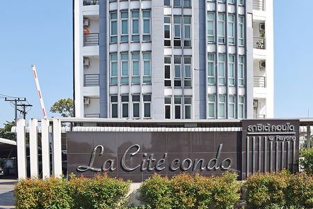 ลาซิเต้ คอนโด