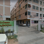 นิววิลเลจ คอนโดมิเนียม