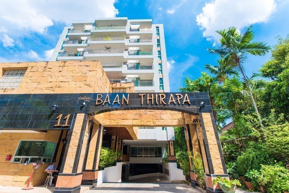 รูป Baan Thirapa - รูปที่ 1/5
