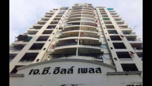 เจซี ฮิลล์ เพลส