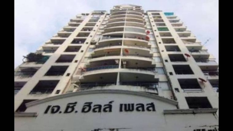 เจซี ฮิลล์ เพลส