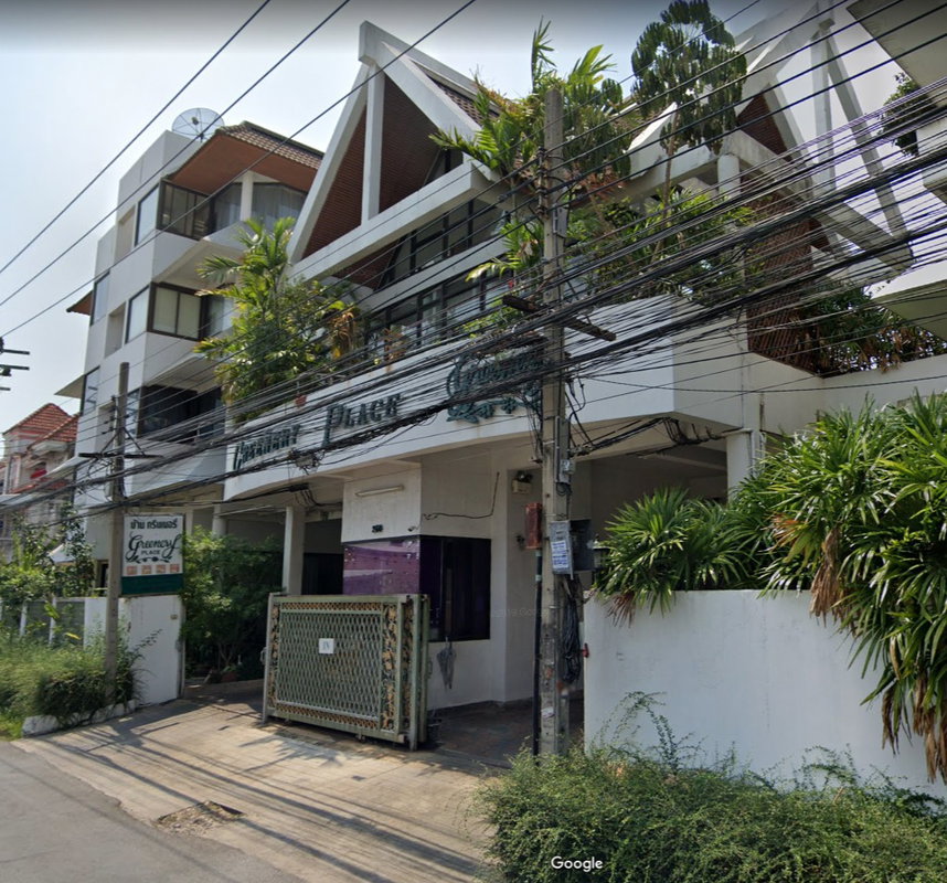 รูป Greenery Place - รูปที่ 1/1