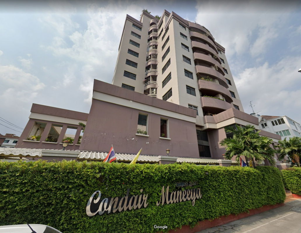 รูป Condare Maneeya - รูปที่ 1/1