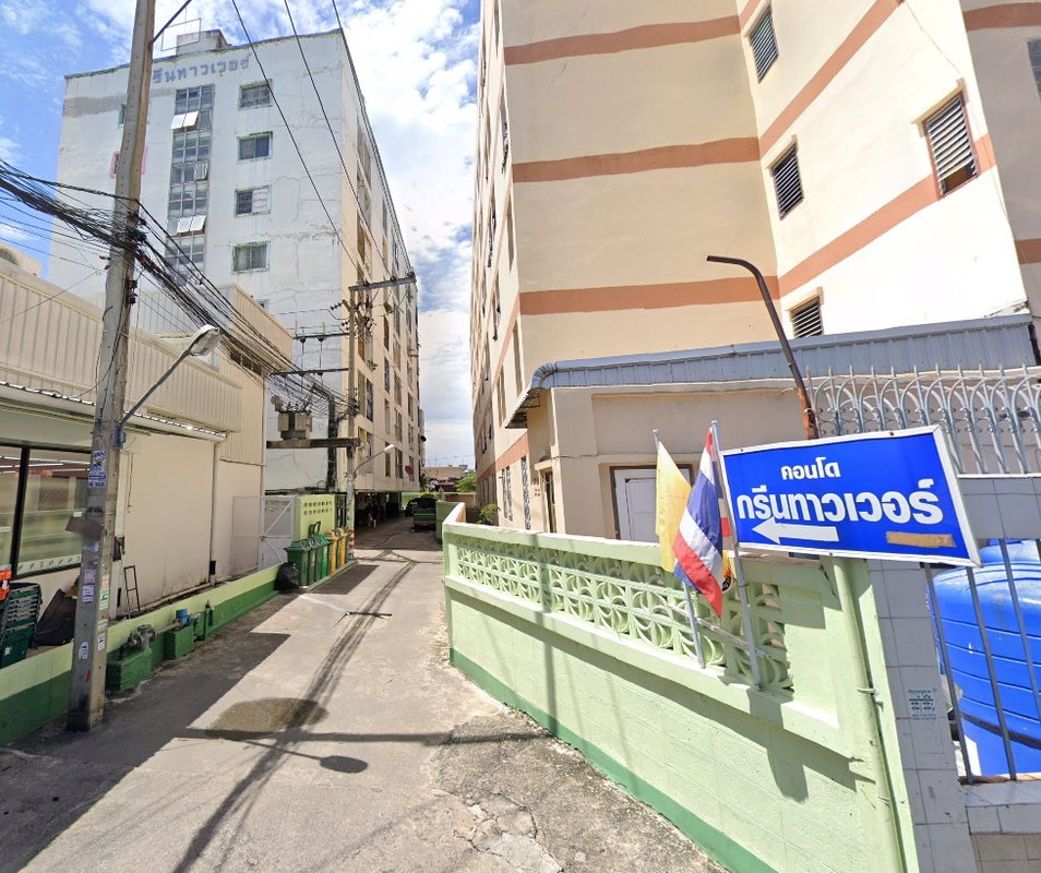 รูป Green Tower - รูปที่ 1/1