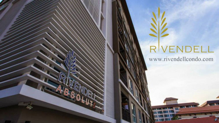 รูป Rivendell Absolute - รูปที่ 1/6