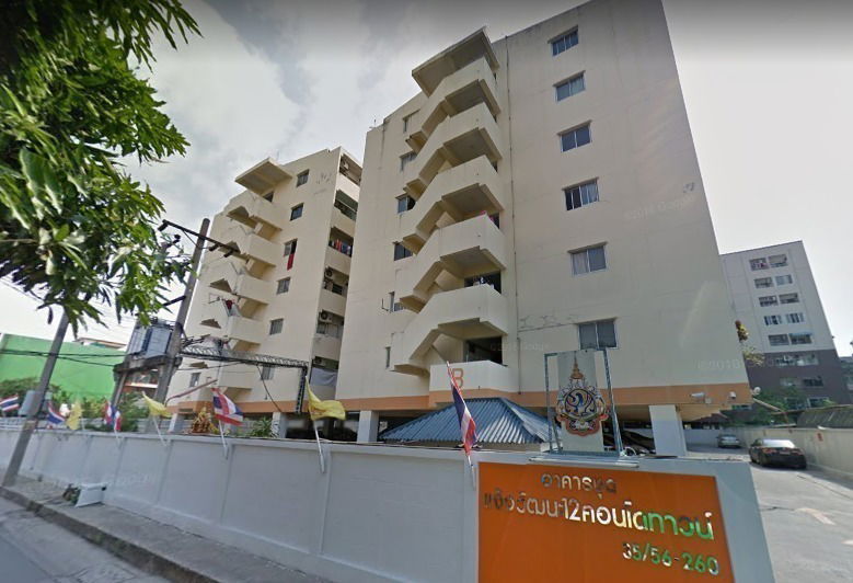 รูป Chaengwattana 12 Condo Town - รูปที่ 1/2