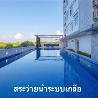 รูป Chic Khon Kaen - รูปที่ 4/5