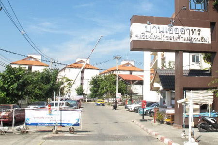 บ้านเอื้ออาทรจังหวัดเชียงใหม่ (ซอยเจ้าแม่กวนอิม)