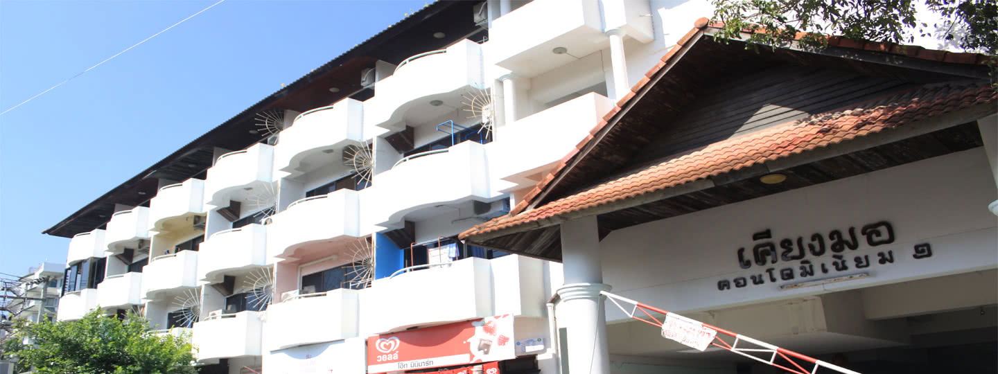 รูป Kiang Mor 1 Chiangmai - รูปที่ 1/1