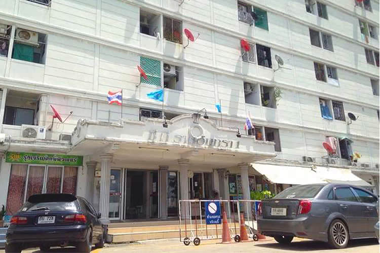 รูป C.T. Raminthra 1  - รูปที่ 2/2