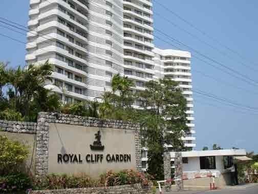 รูป Royal Cliff Garden - รูปที่ 2/5