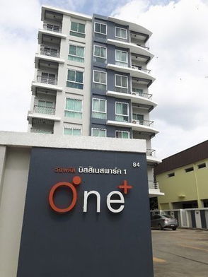 รูป One Plus Business Park 1 - รูปที่ 2/5