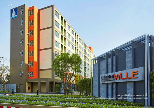 รูป Lumpini Ville Sukhumvit 76-Bearing Station - รูปที่ 2/8