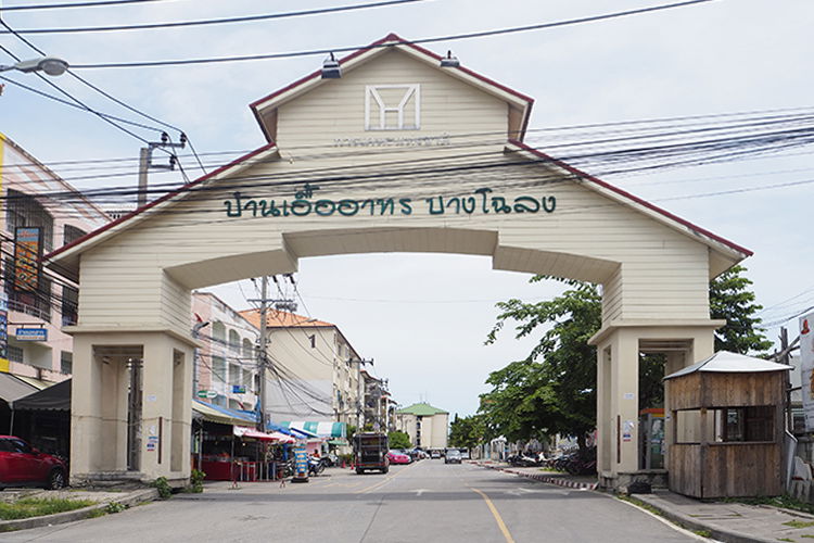 รูป Baan Aua Arthorn Bang Chalong - รูปที่ 2/2