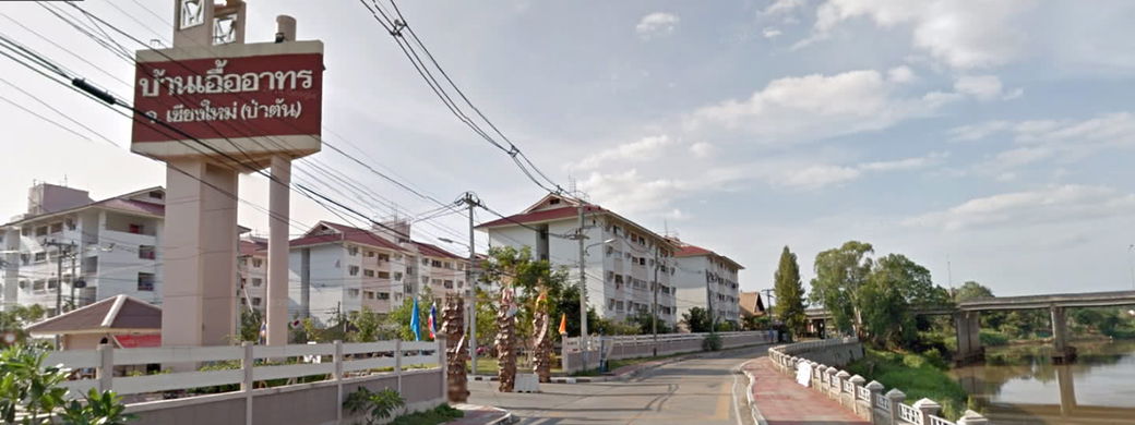 รูป Baan  Aue Arthorn Chiang Mai (Pha Tan) - รูปที่ 1/2