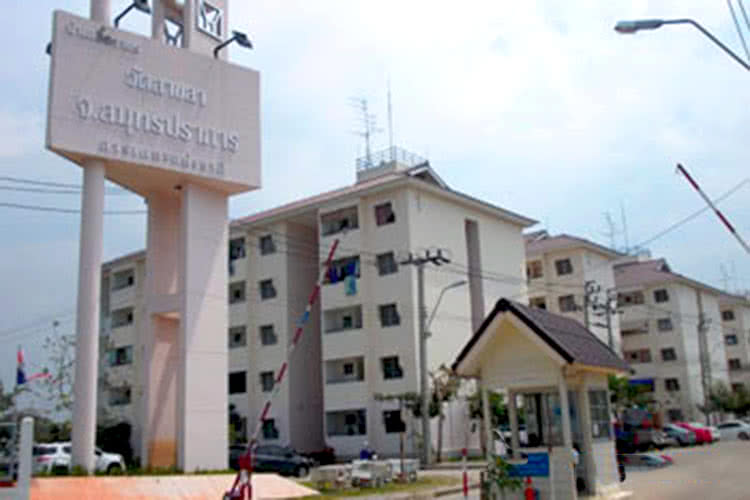 รูป Baan Eua Arthorn Wat Sakhla - รูปที่ 1/1