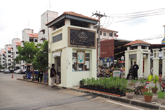 รูป Rungsit Klong 1 Housing  - รูปที่ 2/5