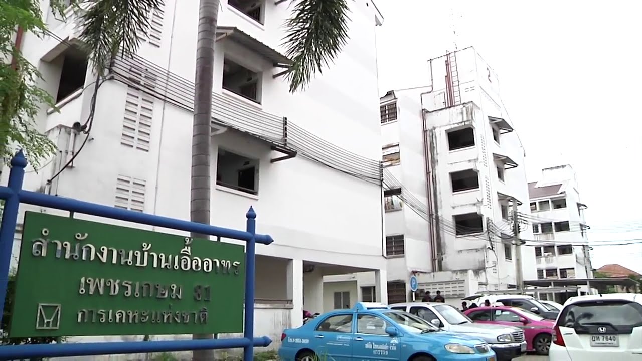 รูป Phet Kasem 81 Housing  - รูปที่ 1/1