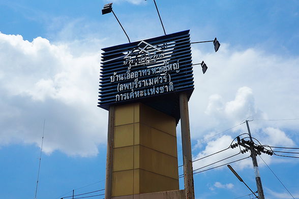 รูป Hatyai Housing  - รูปที่ 2/4