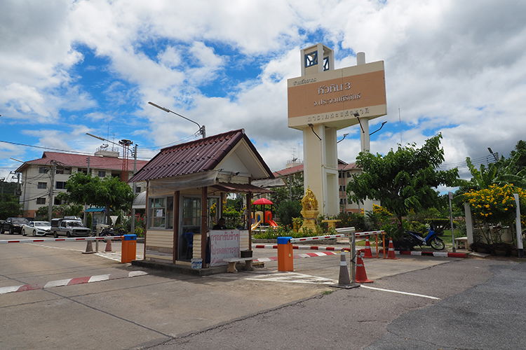 Project Baan Aua Arthorn Hua Hin 3 Picture - 1/4