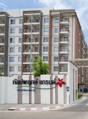 รูป Kulapapruek Grand Park Nakorn Si Thammarat  - รูปที่ 2/8