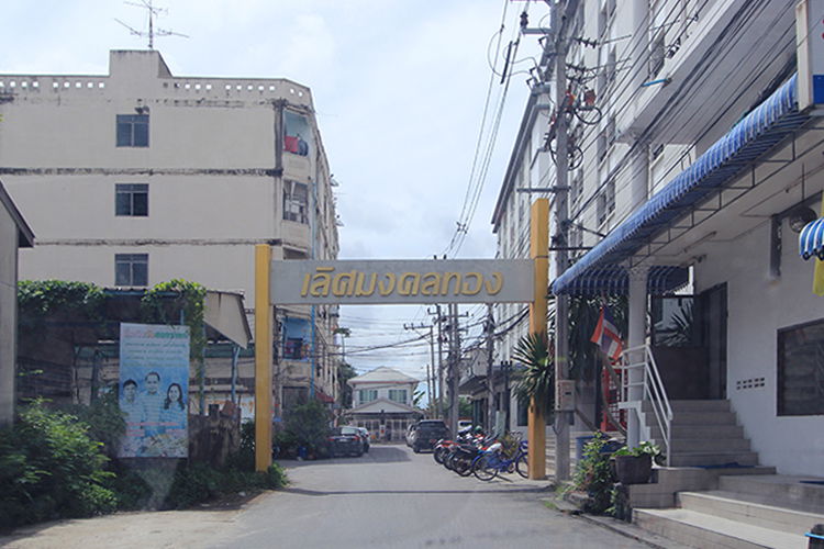 Project Lertmongkolthong Picture - 1/1