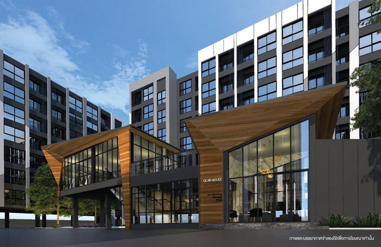 ดิ เอ็กเซล ลาดพร้าว - สุทธิสาร