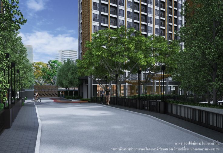 ลุมพินี พาร์ค บรมราชชนนี - สิรินธร