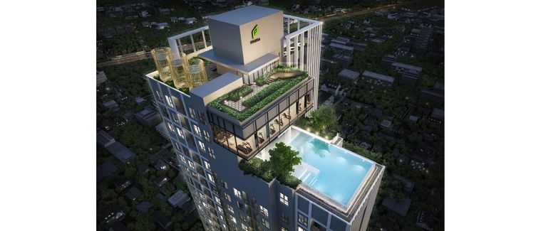 เดอะ ไพรเวซี่ เตาปูน อินเตอร์เชนจ์