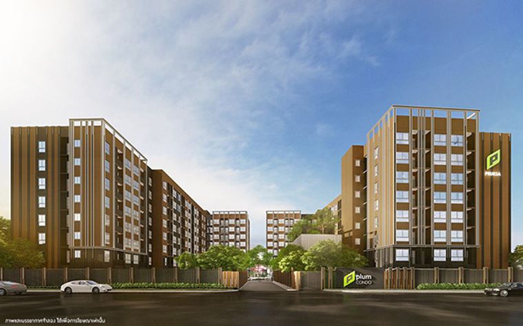 พลัม คอนโด ดอนเมือง - แอร์พอร์ต