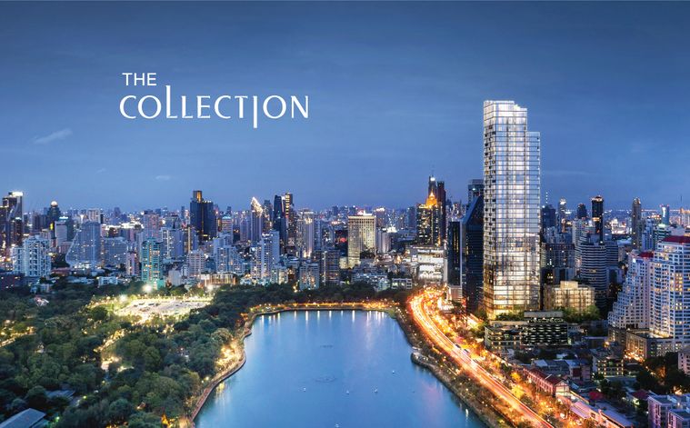 เดอะ คอลเลคชั่น