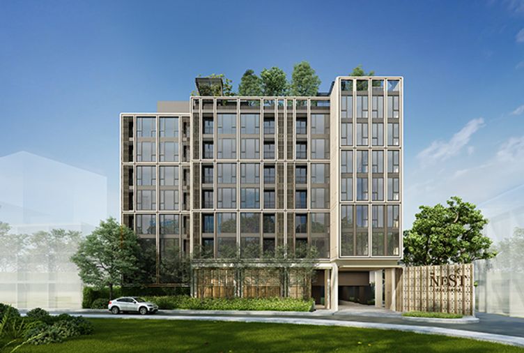 เดอะ เนส จุฬา - สามย่าน