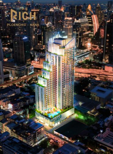 เดอะริช เพลินจิต - นานา