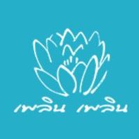 เพลิน เพลิน คอนโดมิเนียม ติวานนท์ - ปากเกร็ด 2