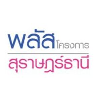 พลัส คอนโด สุราษฎร์ธานี